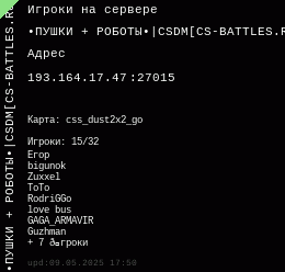 •ПУШКИ + РОБОТЫ•|CSDM[CS-BATT​LES.RU]​