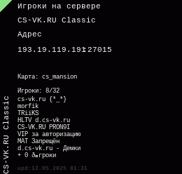 CS-VK.RU Classic