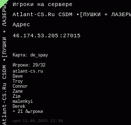 Atlant-CS.Ru CSDM •[ПУШКИ + ЛАЗЕРЫ]•