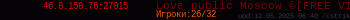 Love public Moscow ©[FREE VIP]