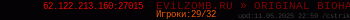 EViLZOMB.RU | Original Biohazard