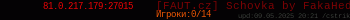 [FAUT.cz] Schovka by FakaHeda.eu