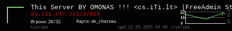 This Server BY OMONAS !!! <cs.iTi.lt> www.omonas.com |FreeAdmin Steam|