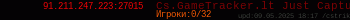 Cs.GameTracker.lt Just Capture the Flag [CTF/CSDM]