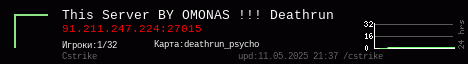 This Server BY OMONAS !!! Deathrun