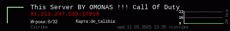This Server BY OMONAS !!! Call Of Duty